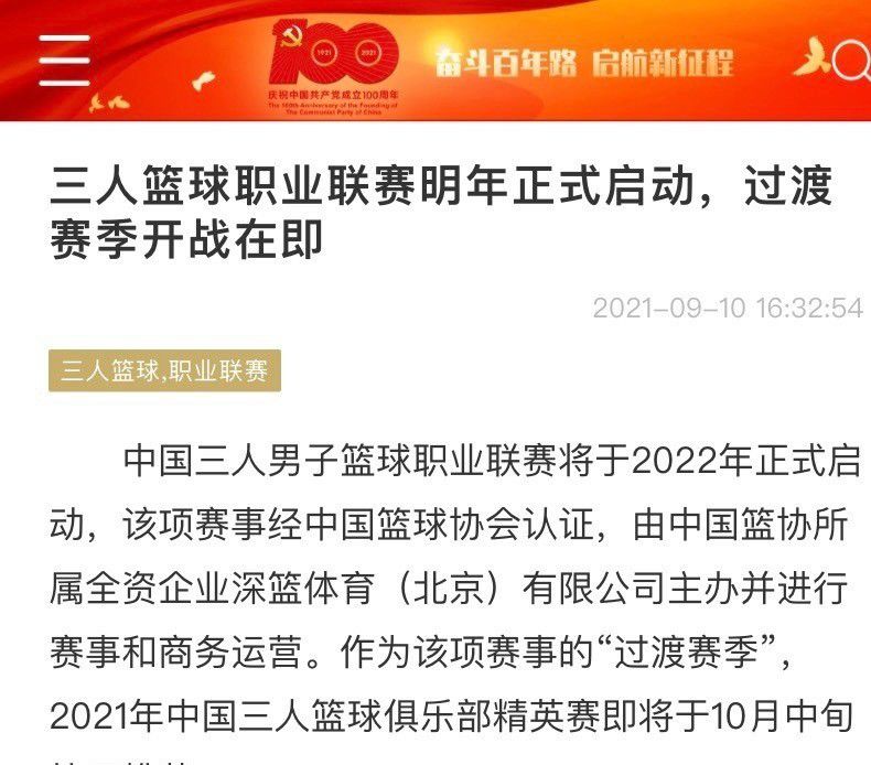 28岁的拉比奥特是尤文的主力中场，今年夏天他就曾和纽卡斯尔有过绯闻，但当时尤文最终说服拉比奥特续约一年。